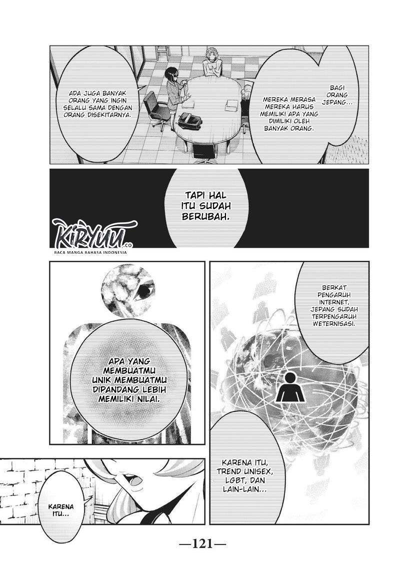 Runway de Waratte chapter 110 halaman 18