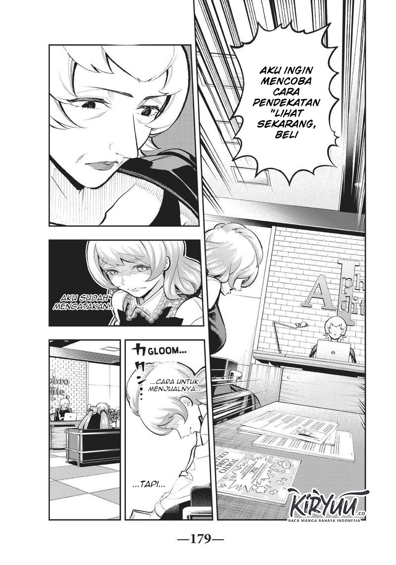 Runway de Waratte chapter 113 halaman 14