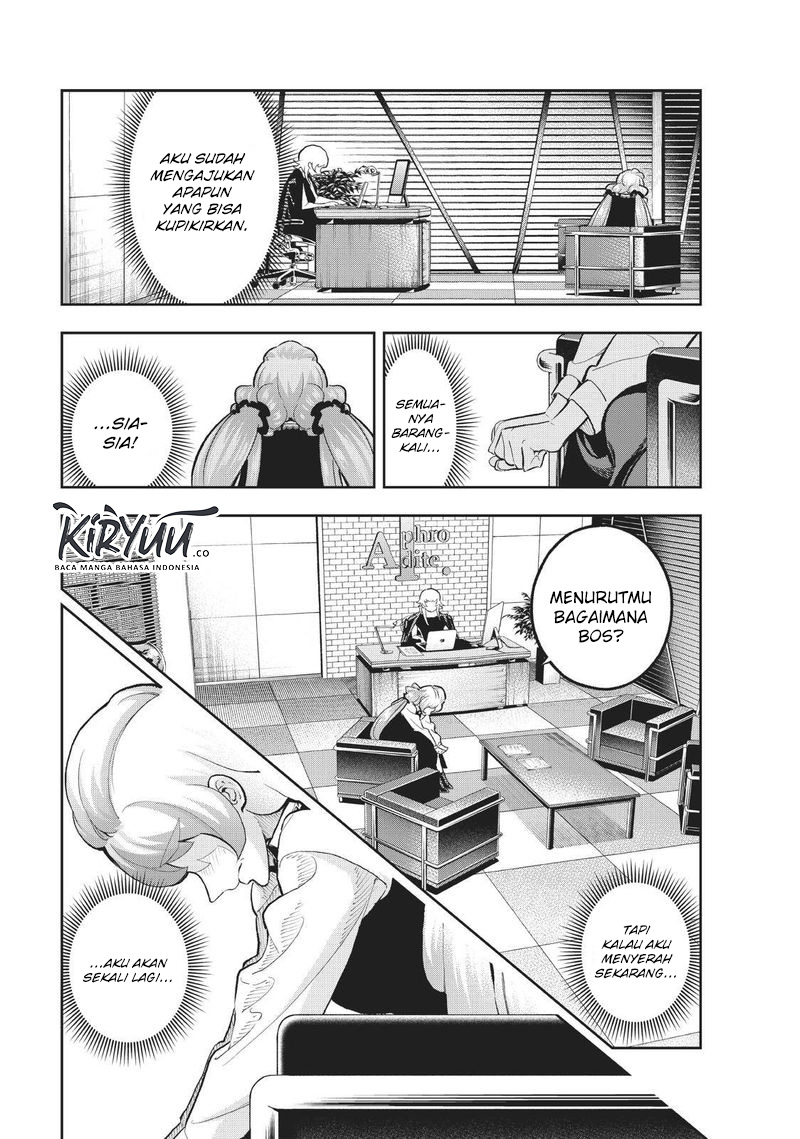 Runway de Waratte chapter 113 halaman 17