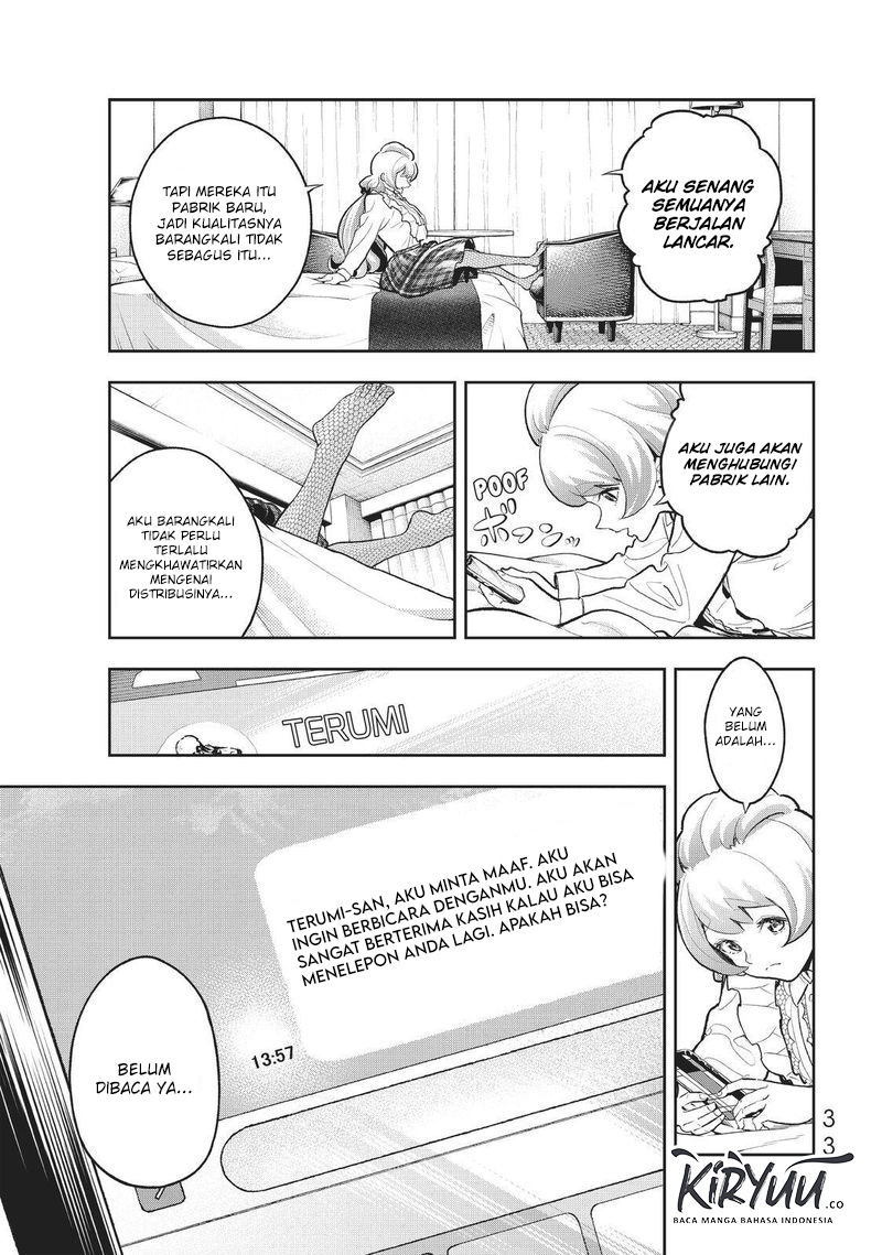 Runway de Waratte chapter 115 halaman 14