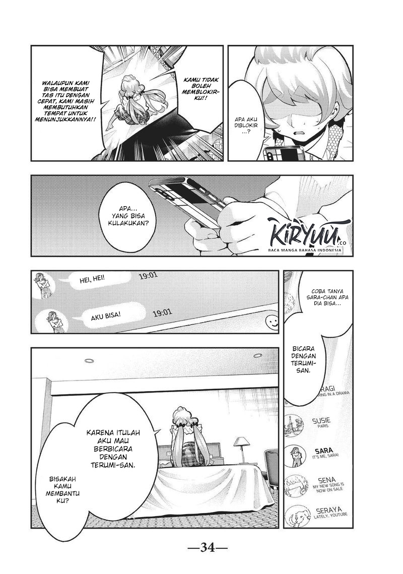 Runway de Waratte chapter 115 halaman 15