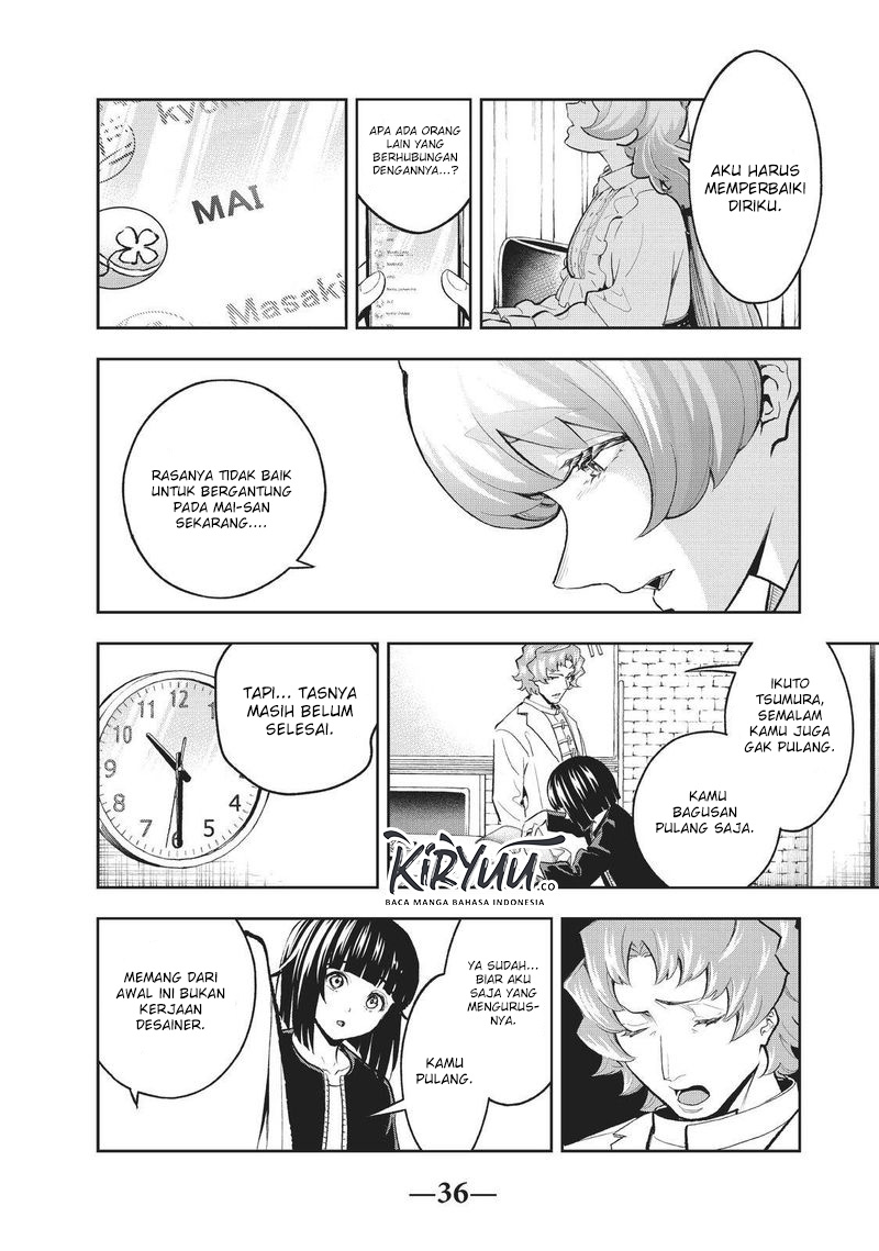 Runway de Waratte chapter 115 halaman 17