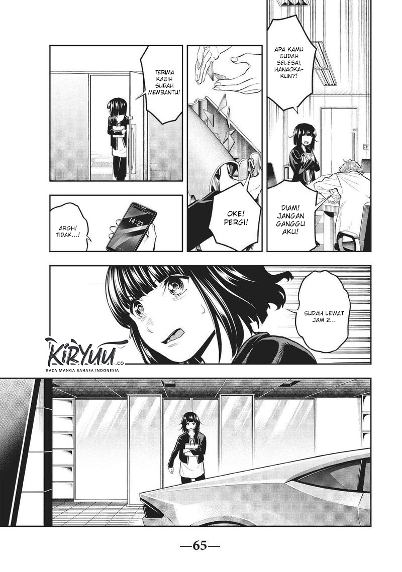 Runway de Waratte chapter 117 halaman 6