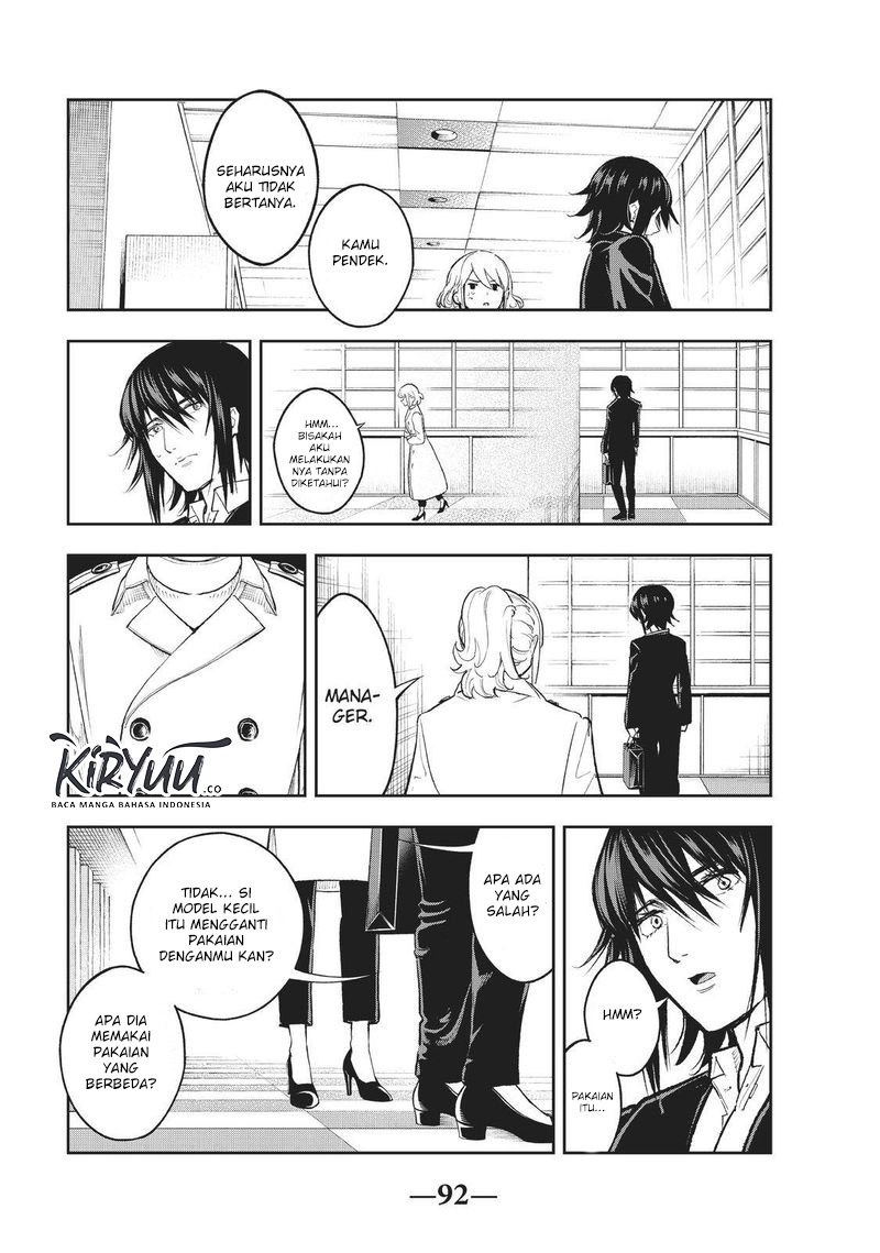 Runway de Waratte chapter 118 halaman 13