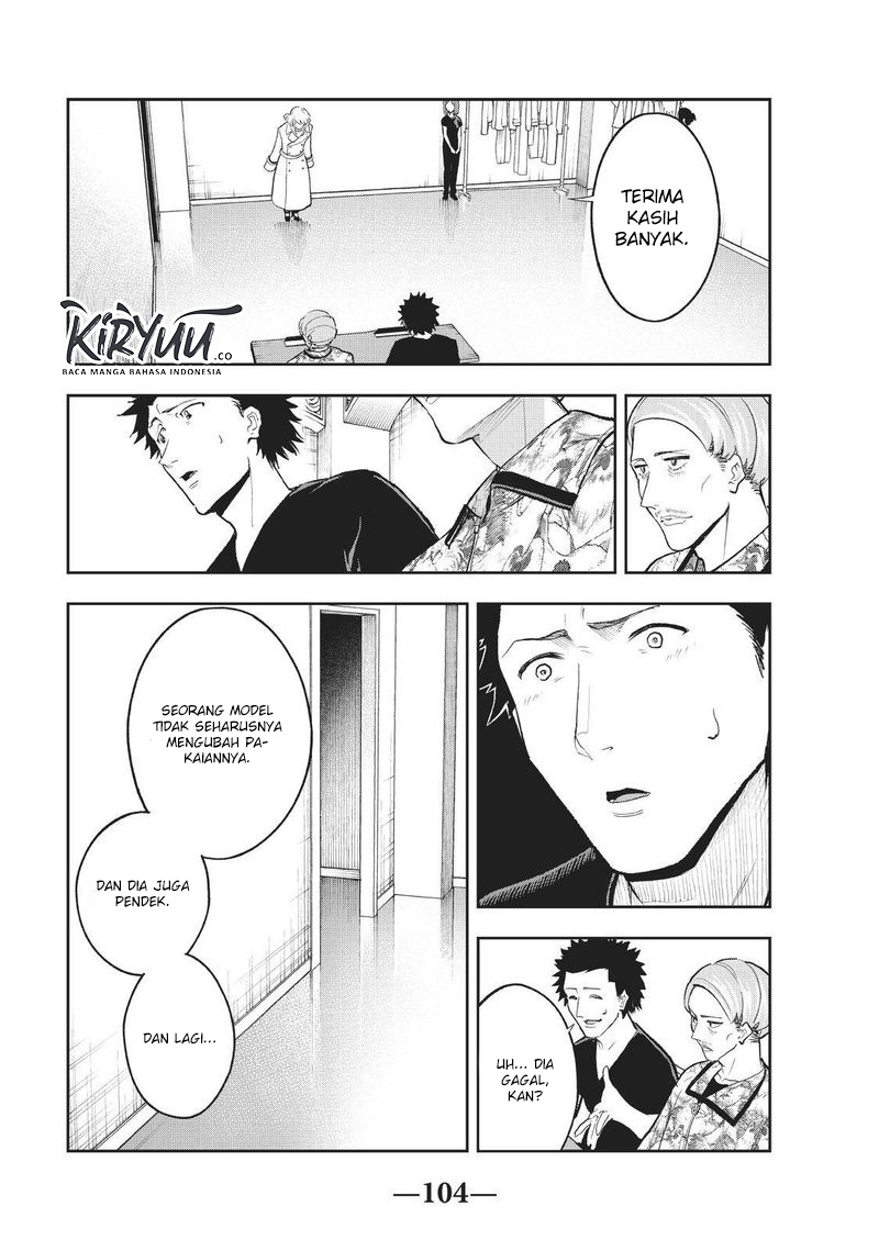 Runway de Waratte chapter 119 halaman 5
