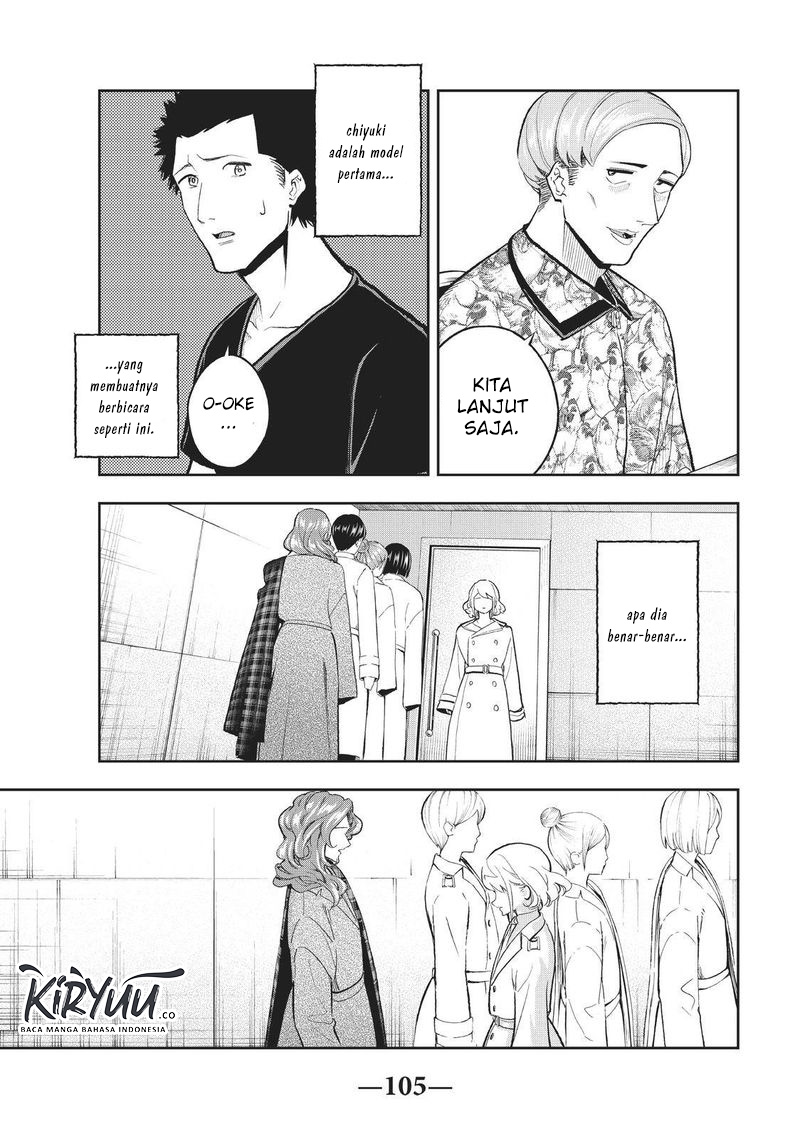 Runway de Waratte chapter 119 halaman 6