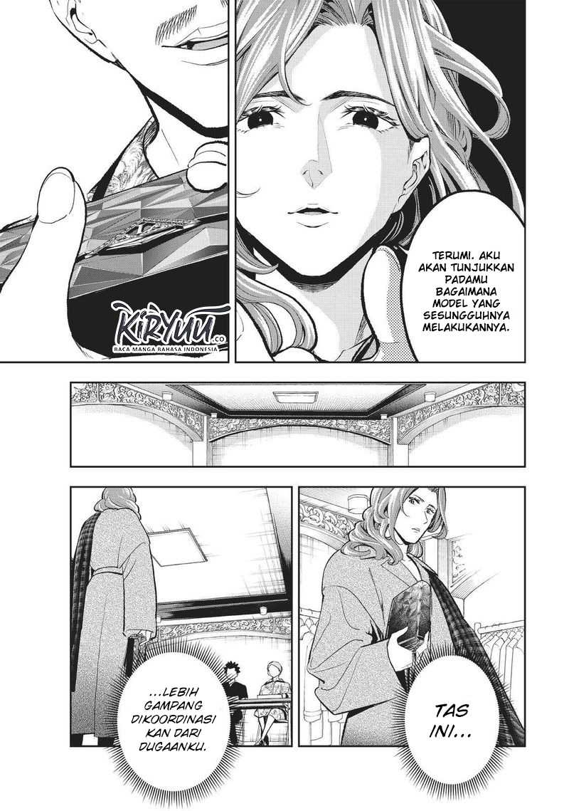 Runway de Waratte chapter 119 halaman 14