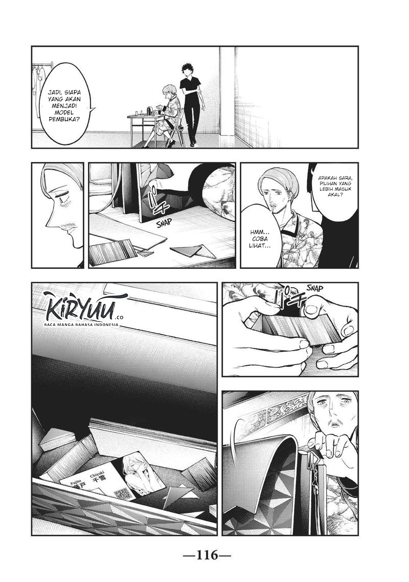 Runway de Waratte chapter 119 halaman 17