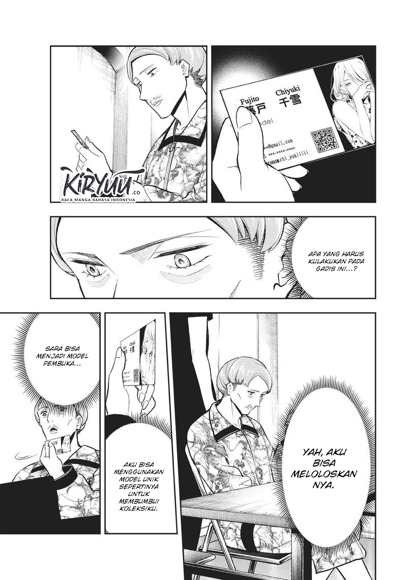 Runway de Waratte chapter 119 halaman 18