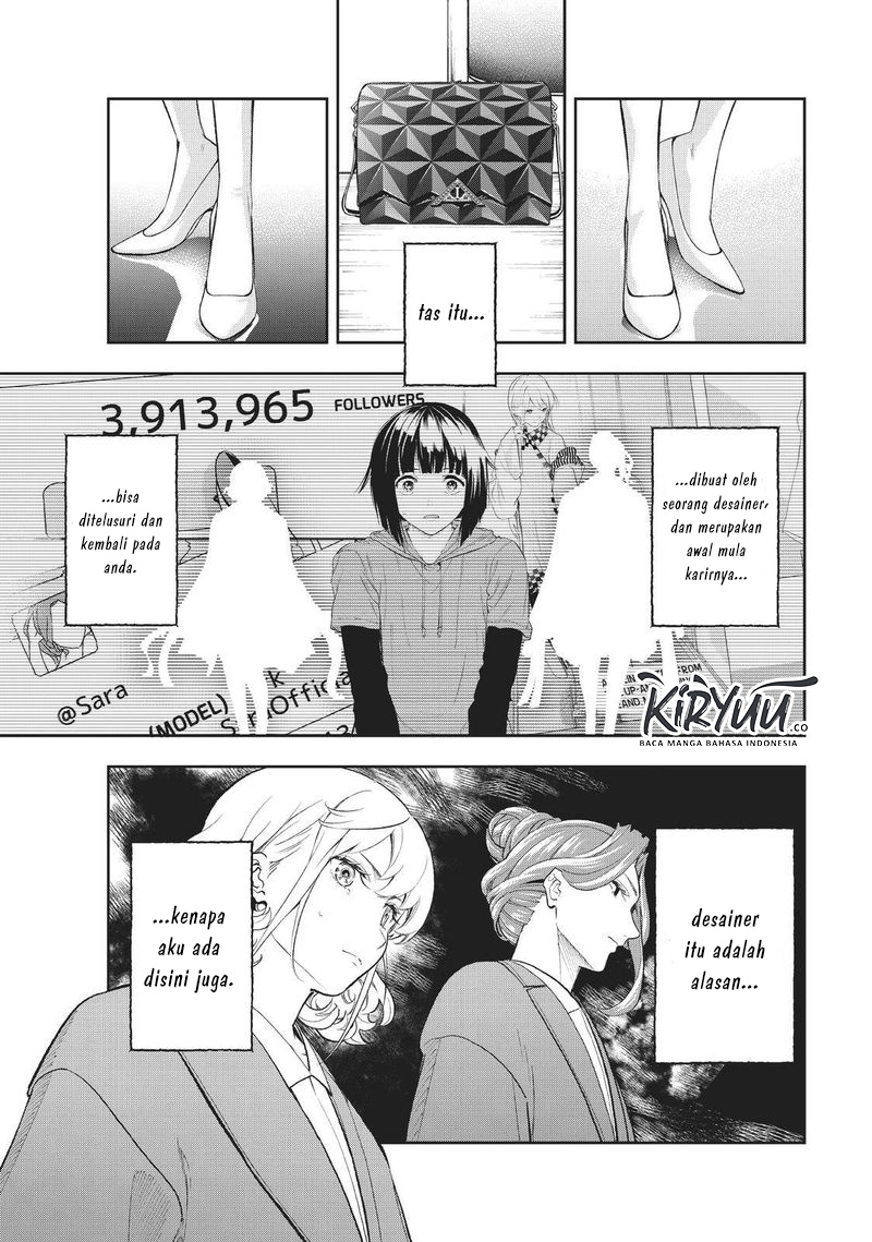 Runway de Waratte chapter 120 halaman 17