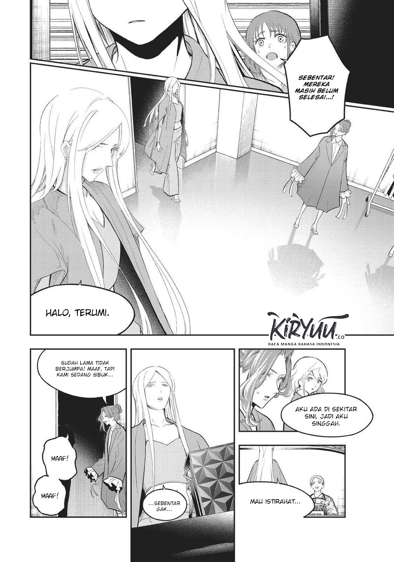 Runway de Waratte chapter 121 halaman 11