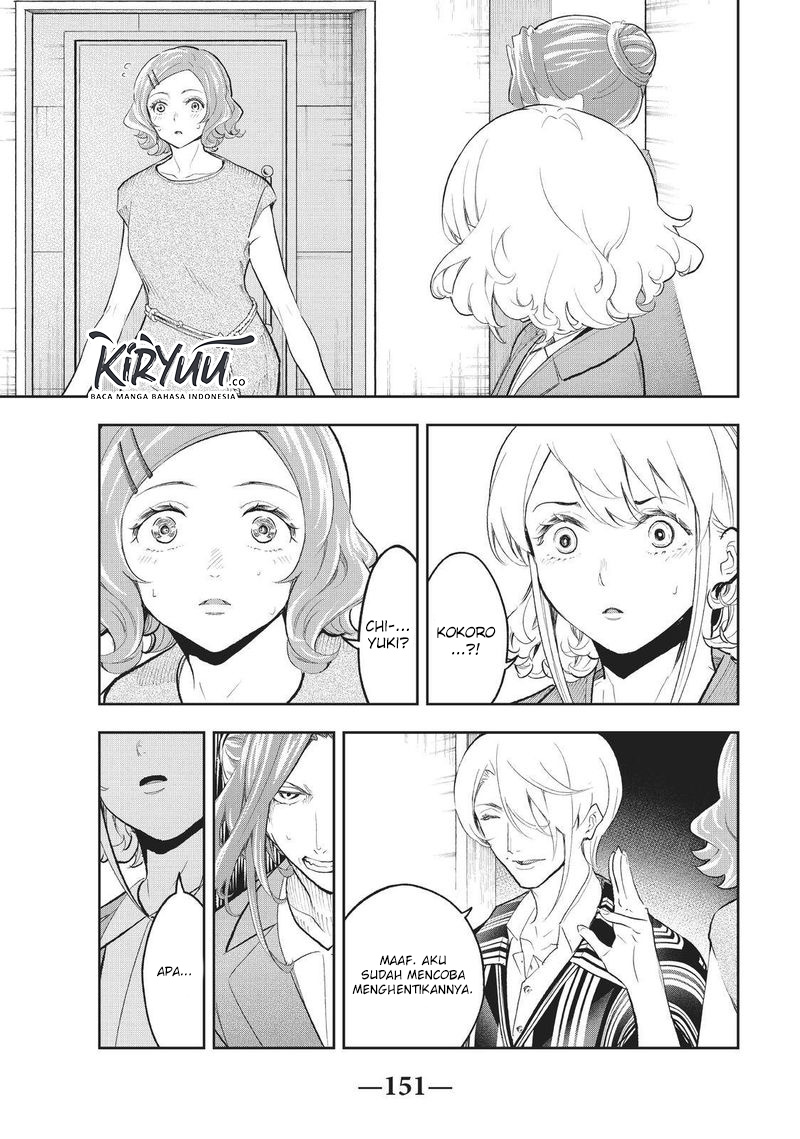Runway de Waratte chapter 121 halaman 12