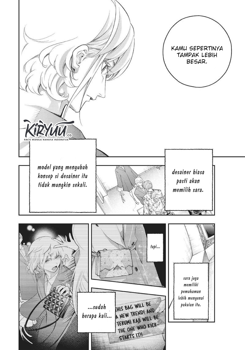 Runway de Waratte chapter 121 halaman 17