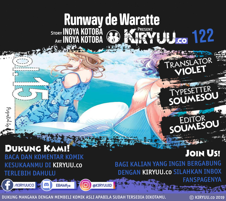 Runway de Waratte chapter 122 halaman 2