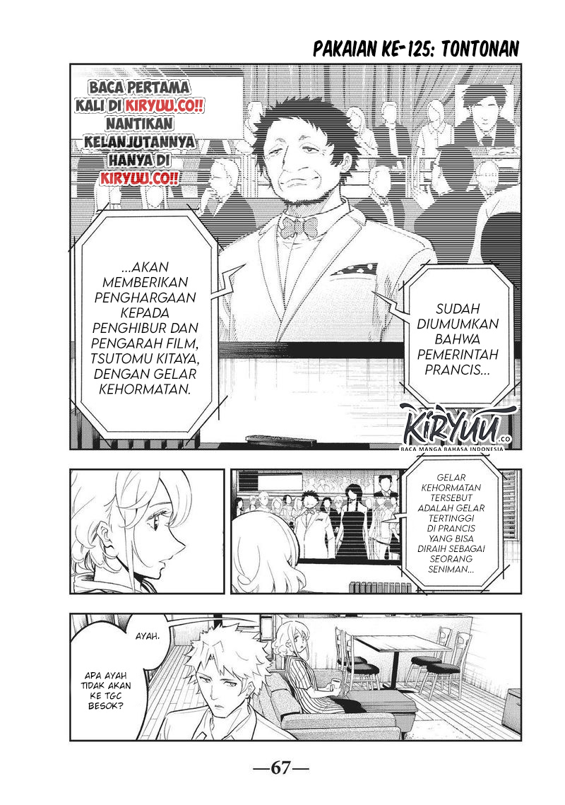 Runway de Waratte chapter 125 halaman 4