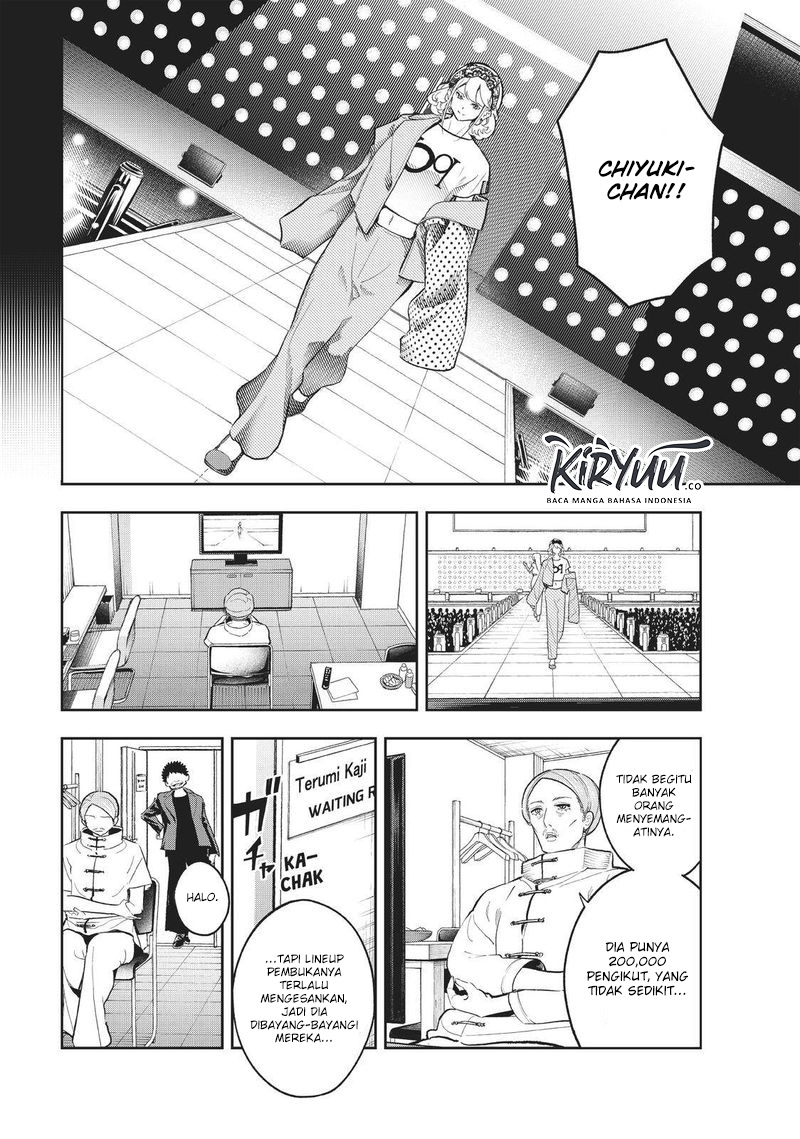 Runway de Waratte chapter 125 halaman 12