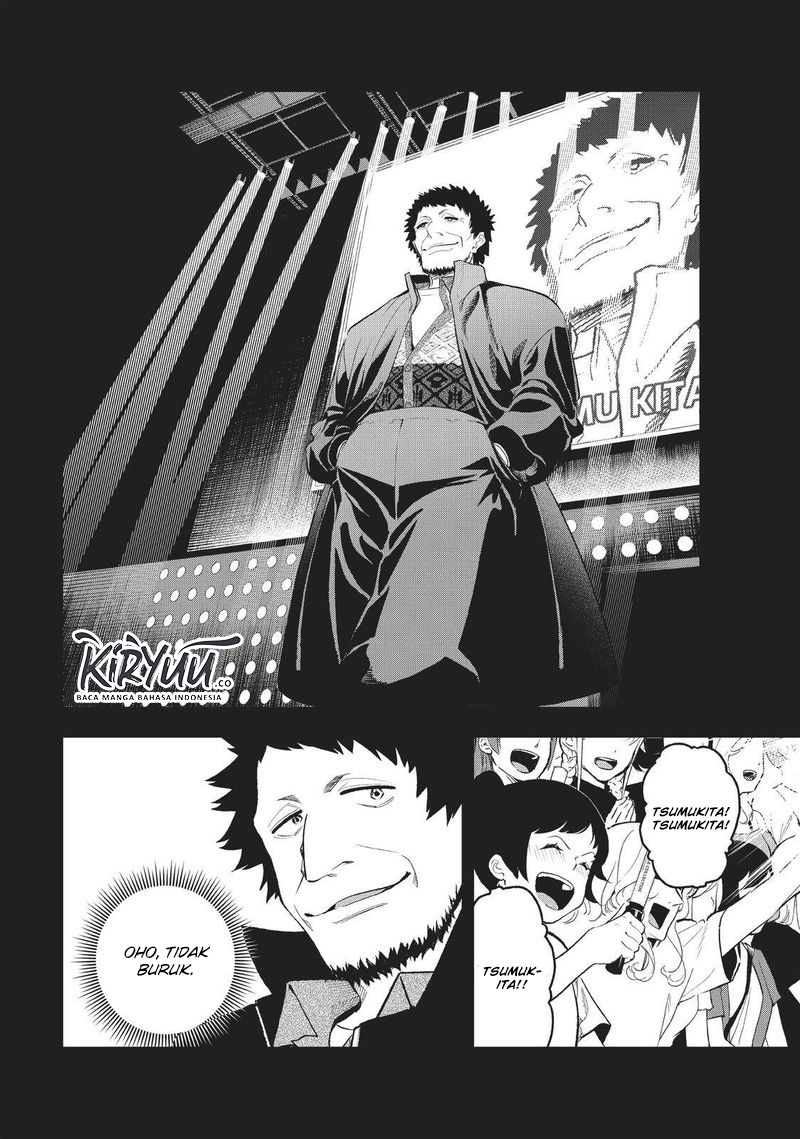 Runway de Waratte chapter 125 halaman 14