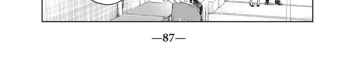 Runway de Waratte chapter 126 halaman 3