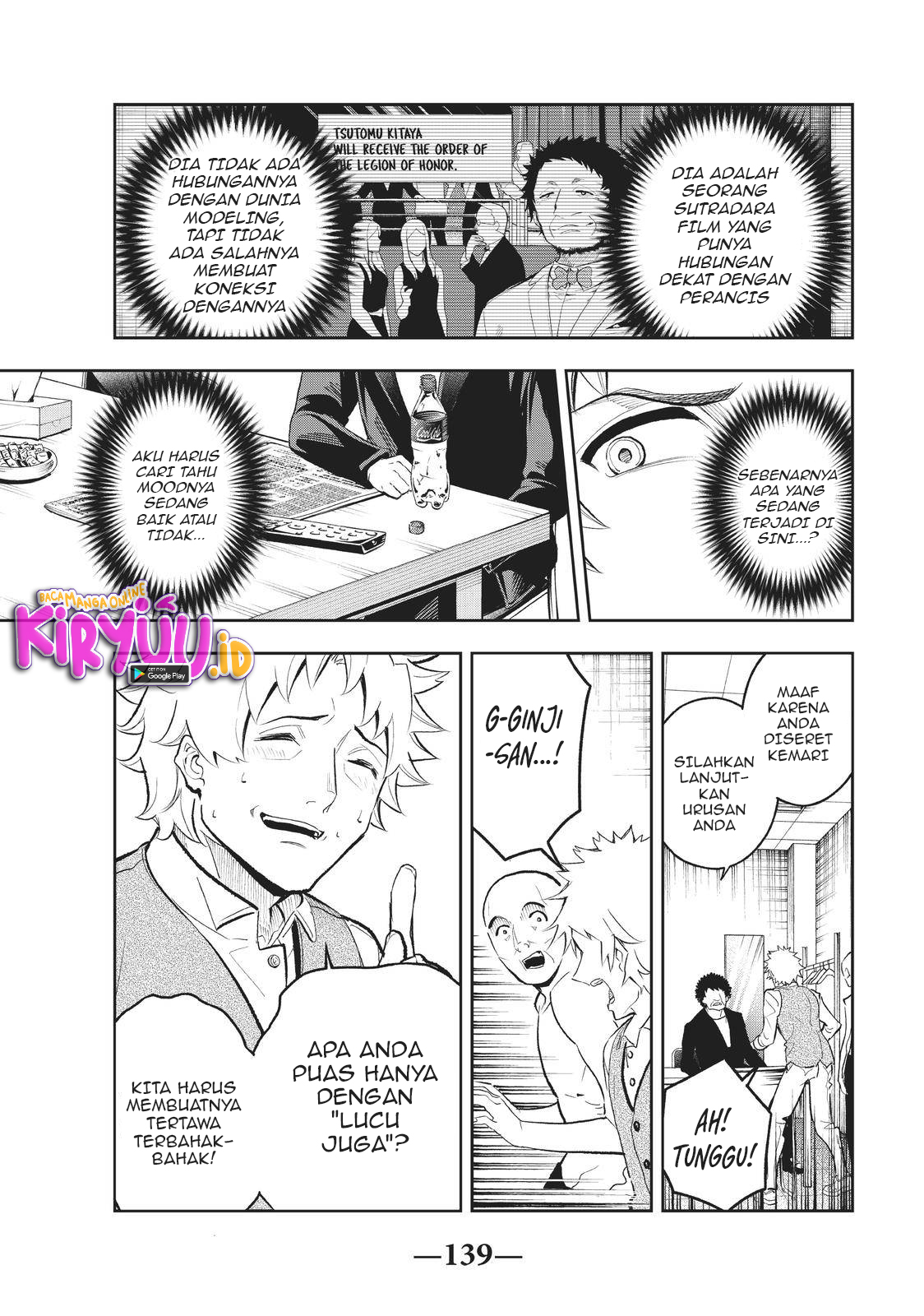 Runway de Waratte chapter 128 halaman 14