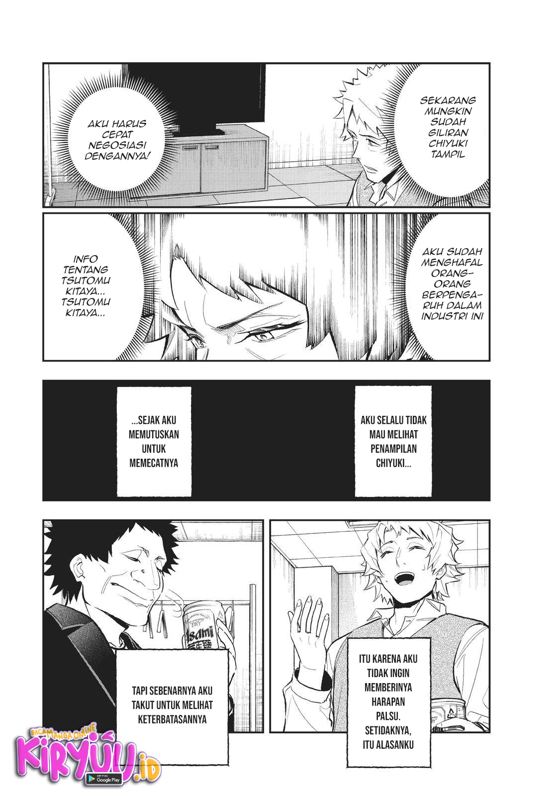 Runway de Waratte chapter 129 halaman 6