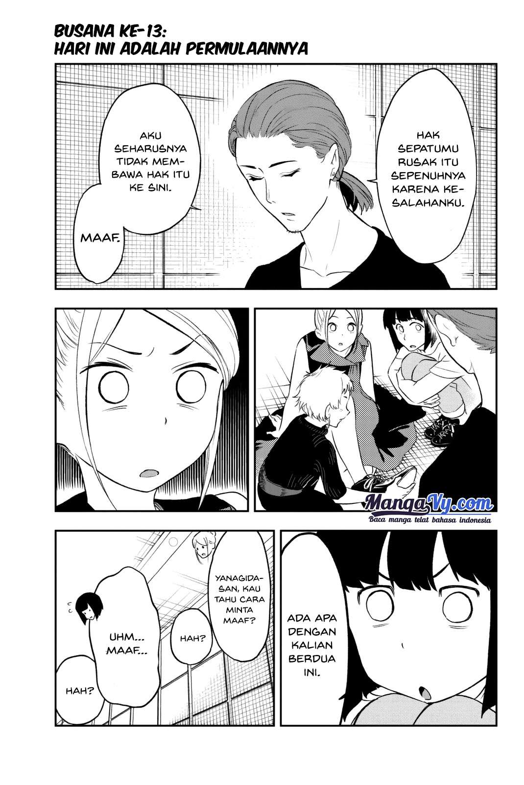 Runway de Waratte chapter 13 halaman 5