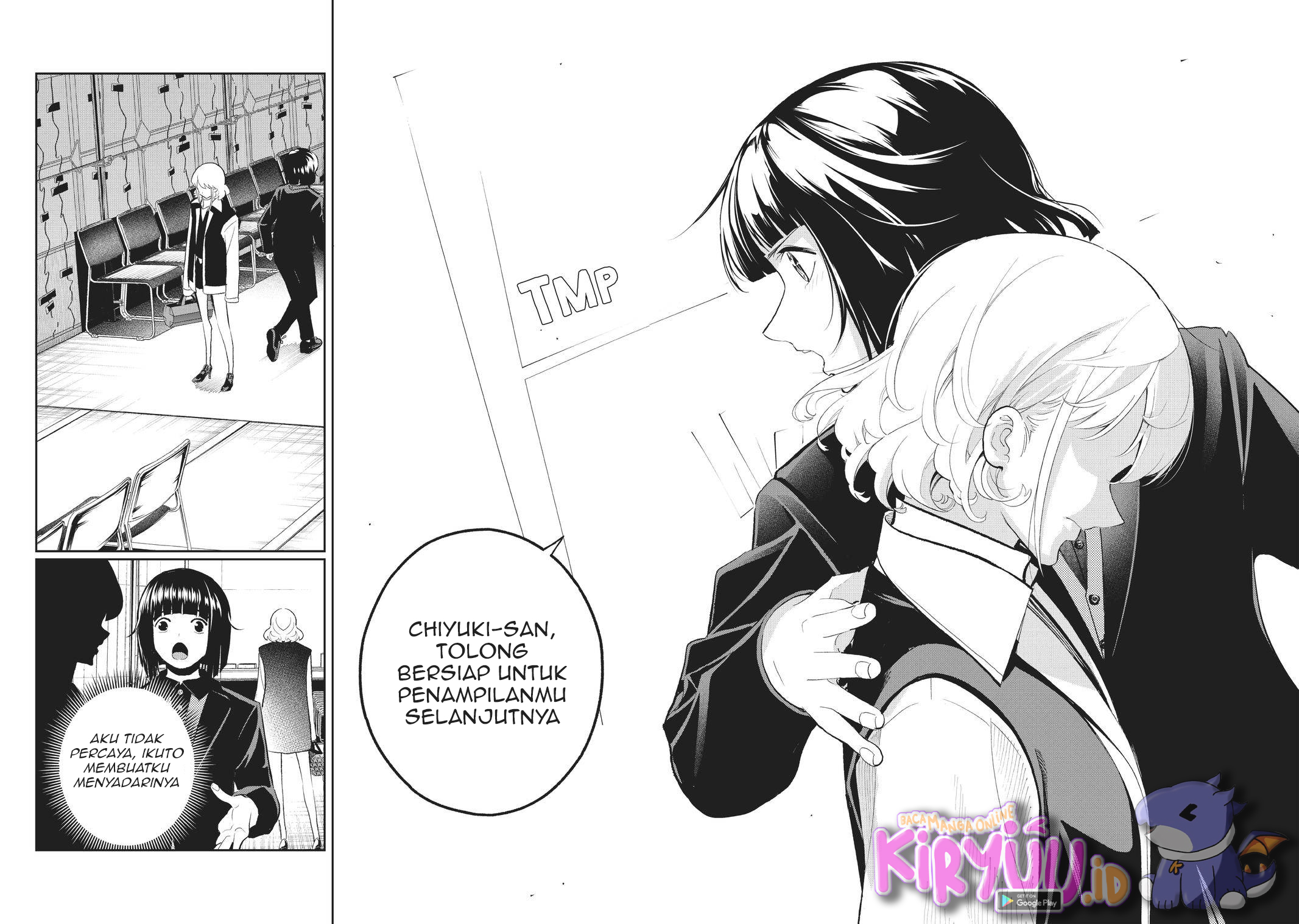 Runway de Waratte chapter 132 halaman 18
