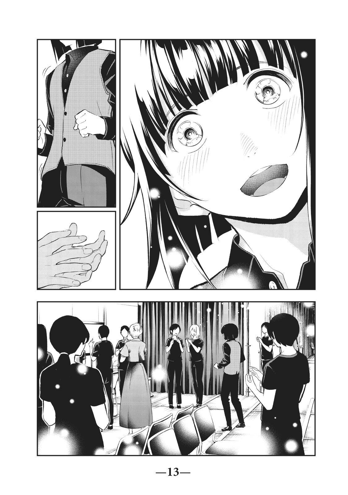 Runway de Waratte chapter 139 halaman 13