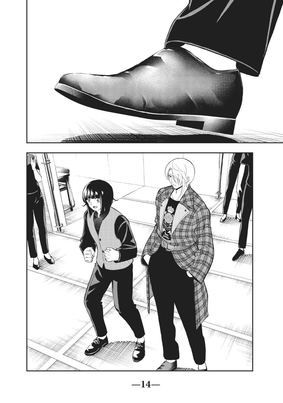 Runway de Waratte chapter 139 halaman 14