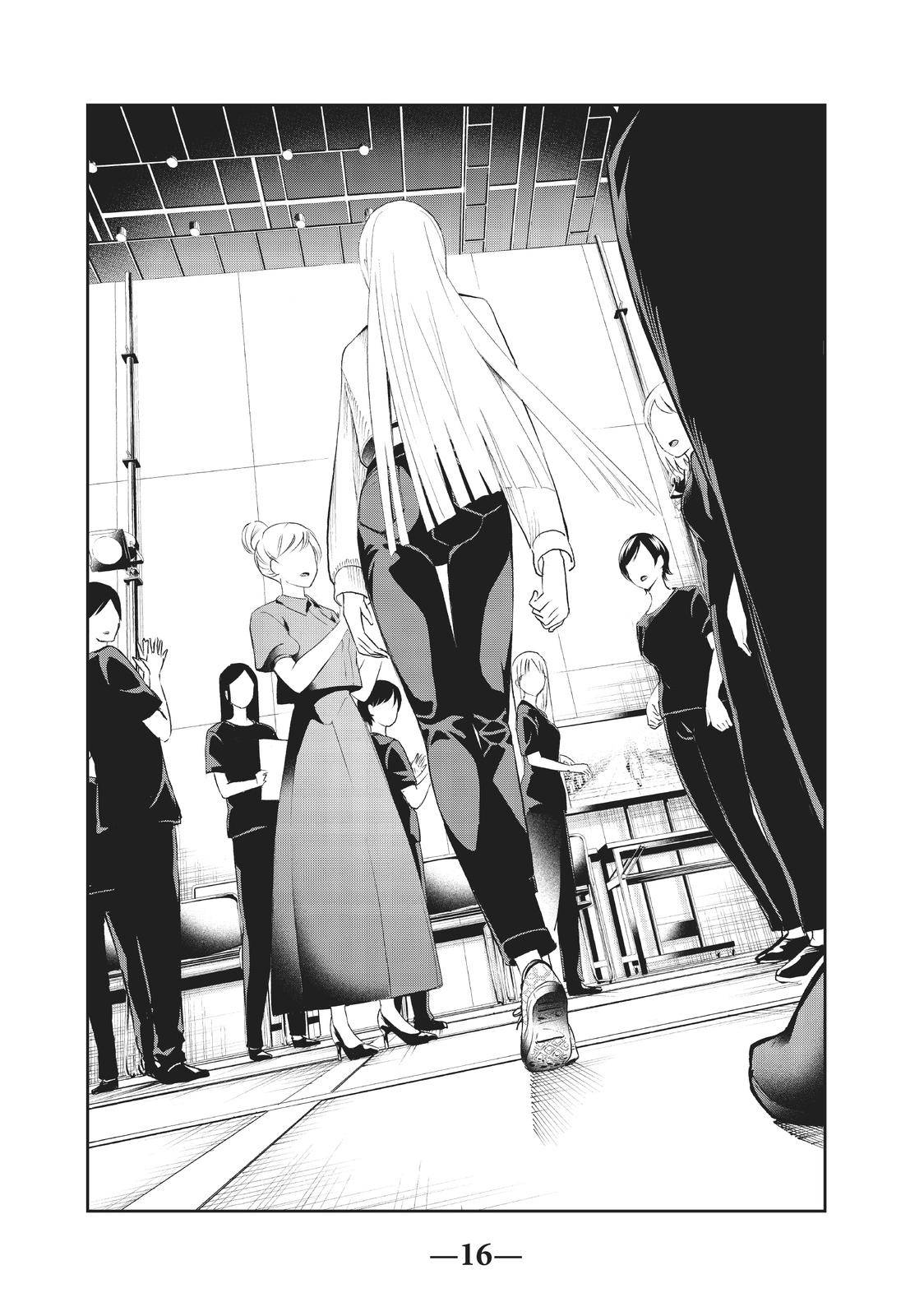 Runway de Waratte chapter 139 halaman 16