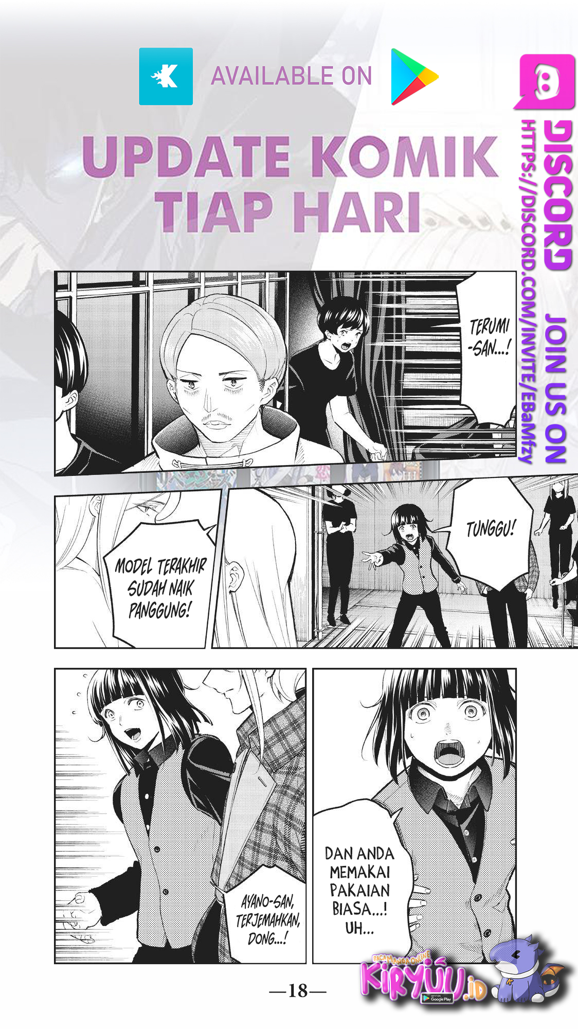 Runway de Waratte chapter 139 halaman 18