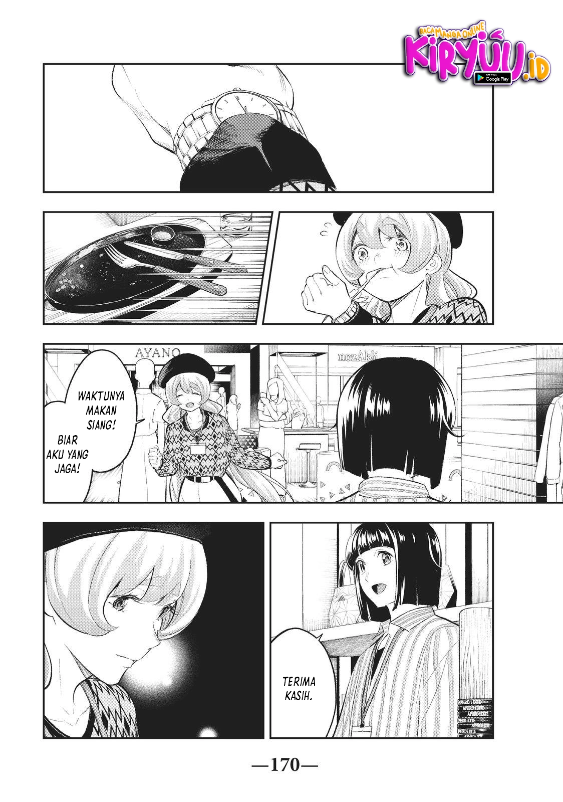 Runway de Waratte chapter 147 halaman 3