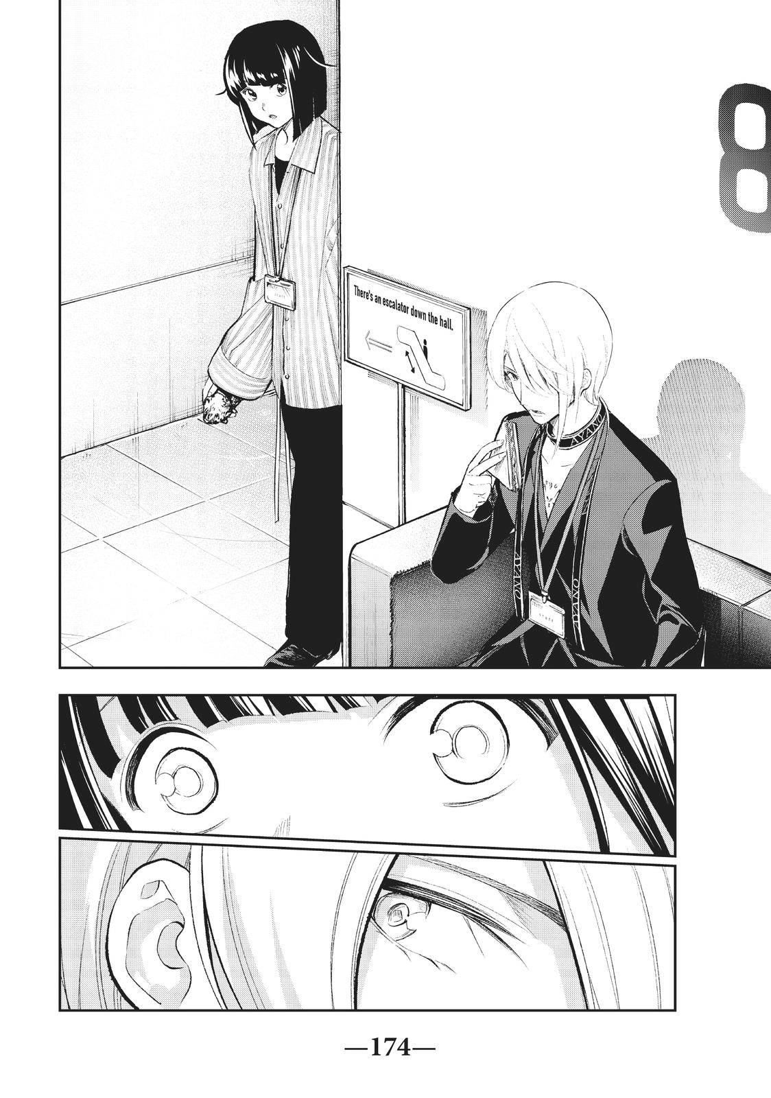 Runway de Waratte chapter 147 halaman 7