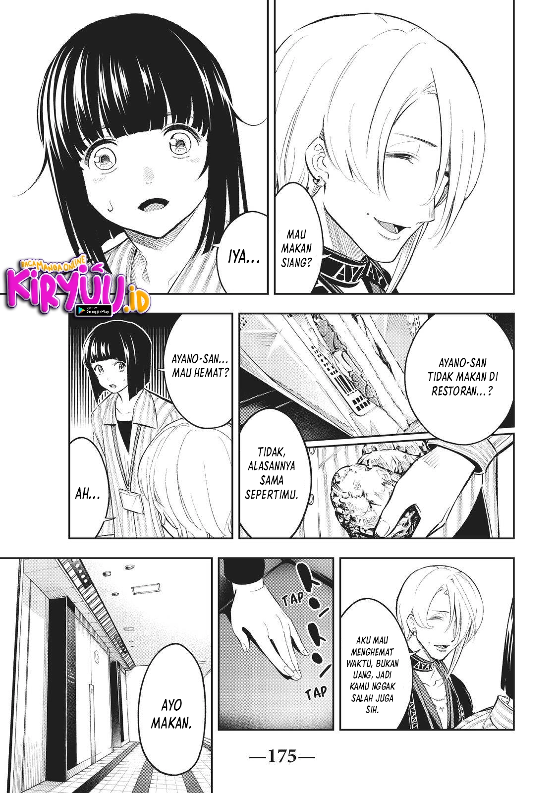 Runway de Waratte chapter 147 halaman 8