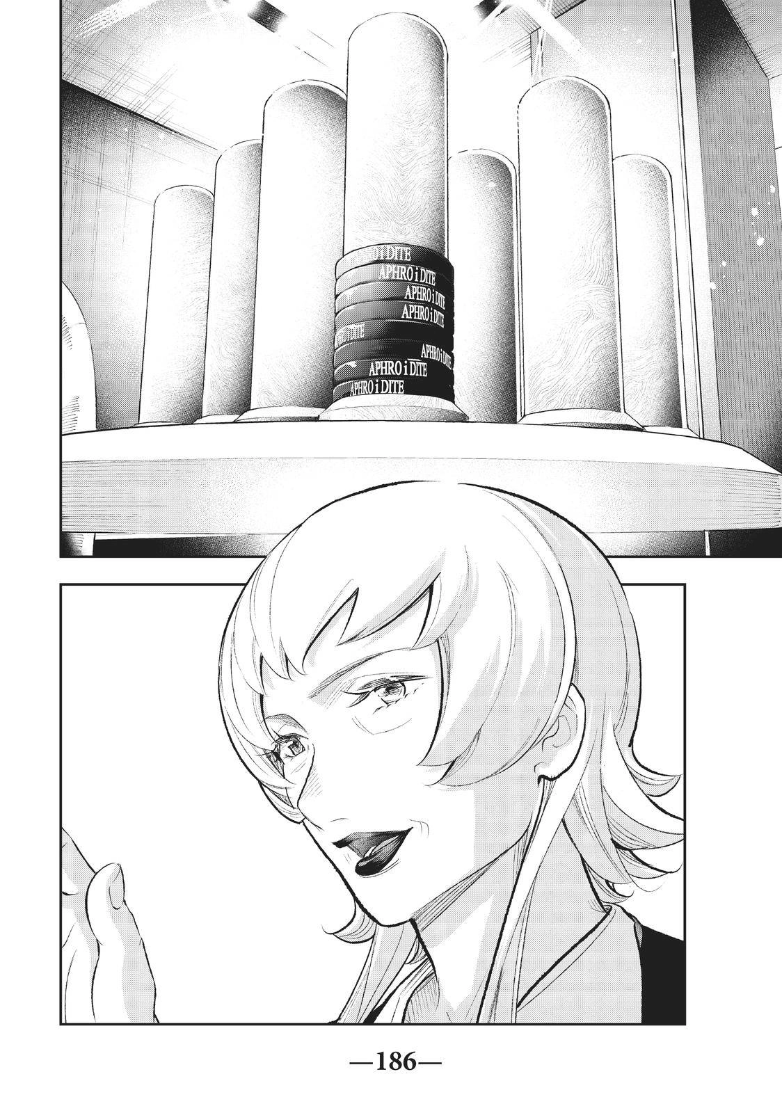 Runway de Waratte chapter 147 halaman 18