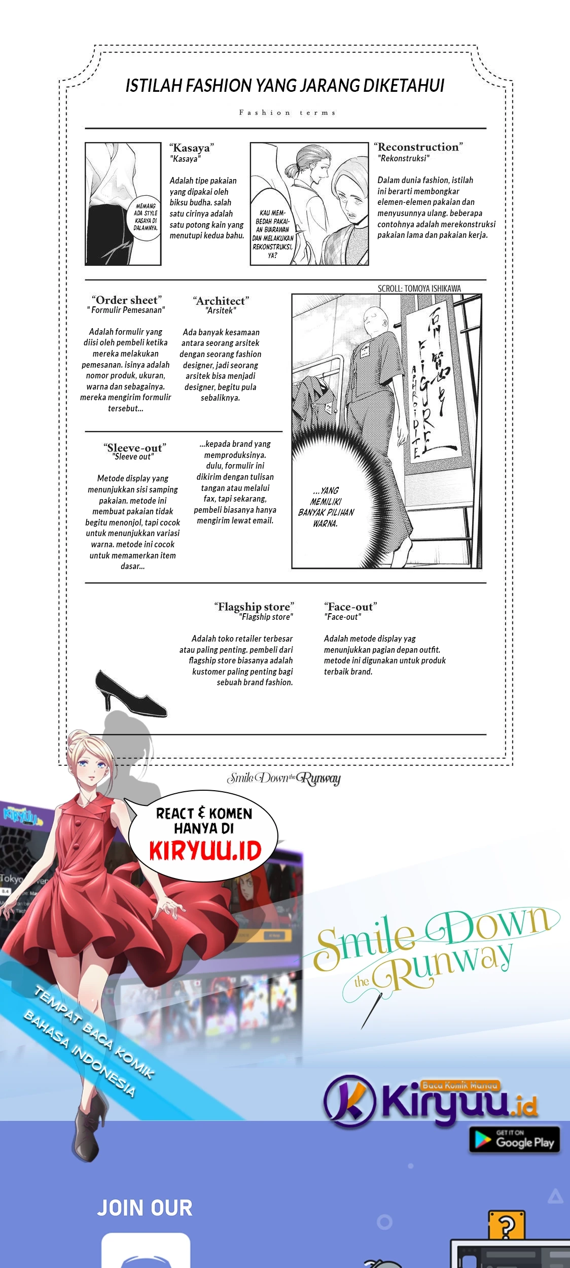 Runway de Waratte chapter 147 halaman 21