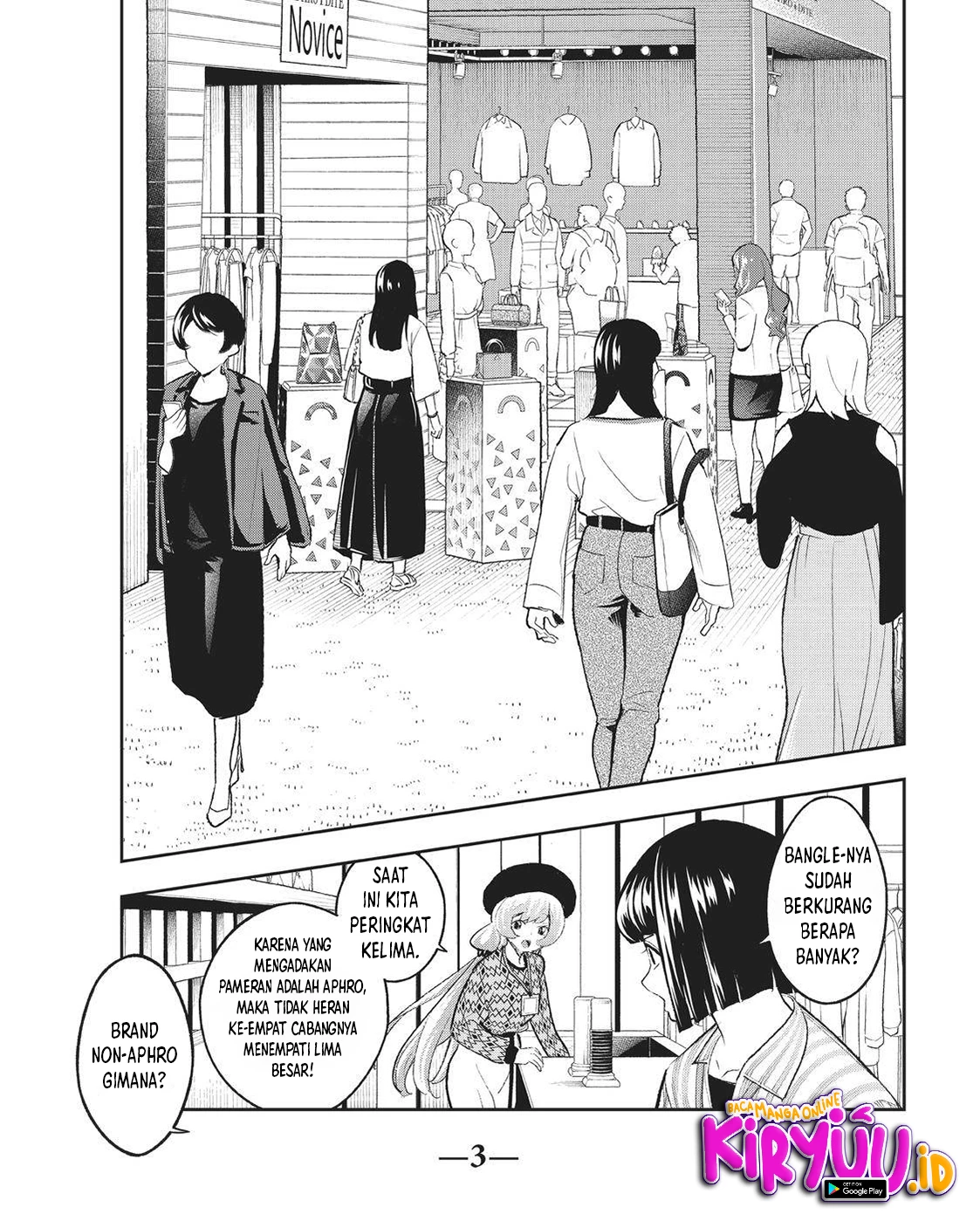 Runway de Waratte chapter 148 halaman 5