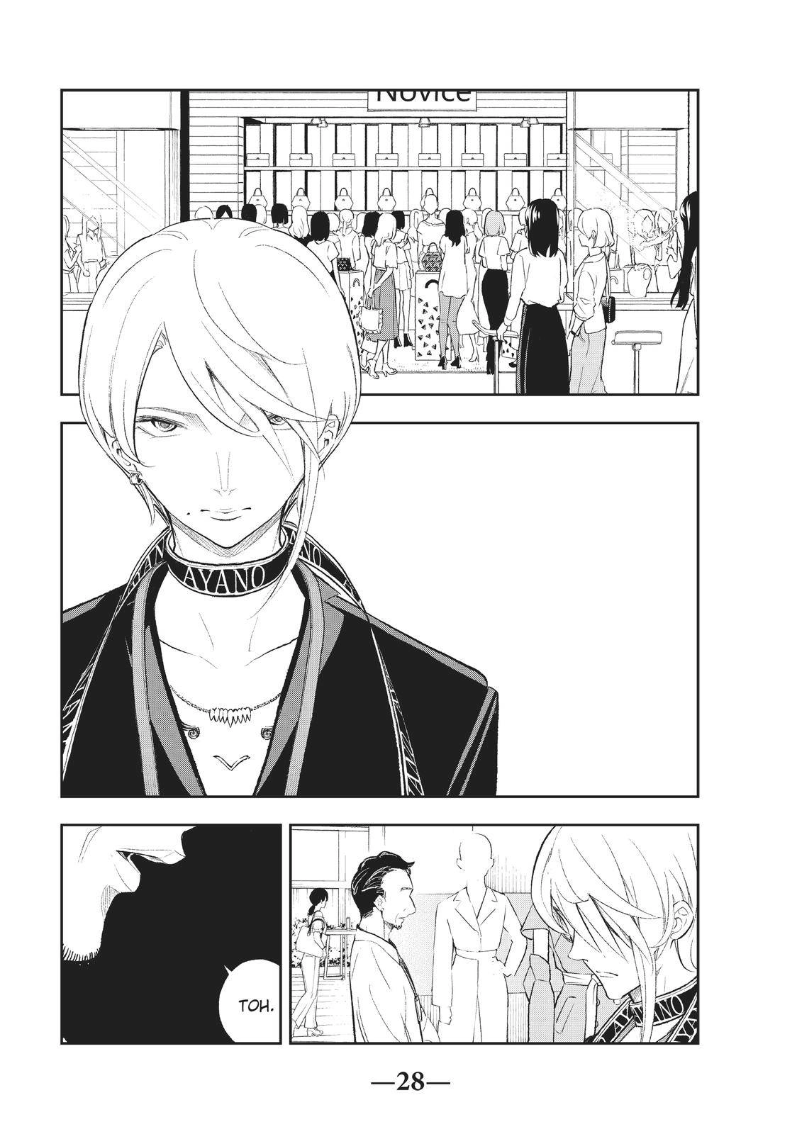 Runway de Waratte chapter 149 halaman 6