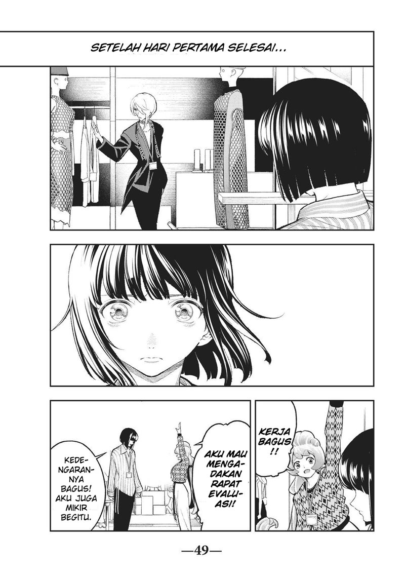 Runway de Waratte chapter 150 halaman 3