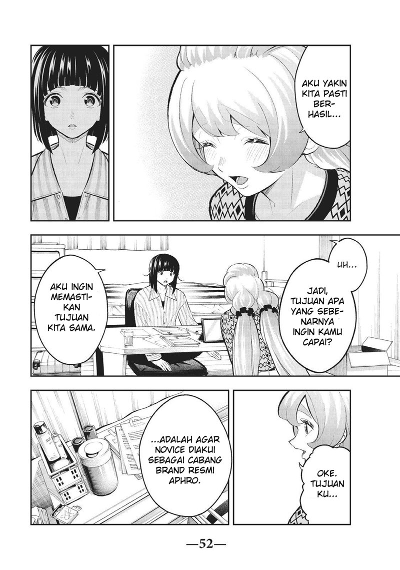 Runway de Waratte chapter 150 halaman 6