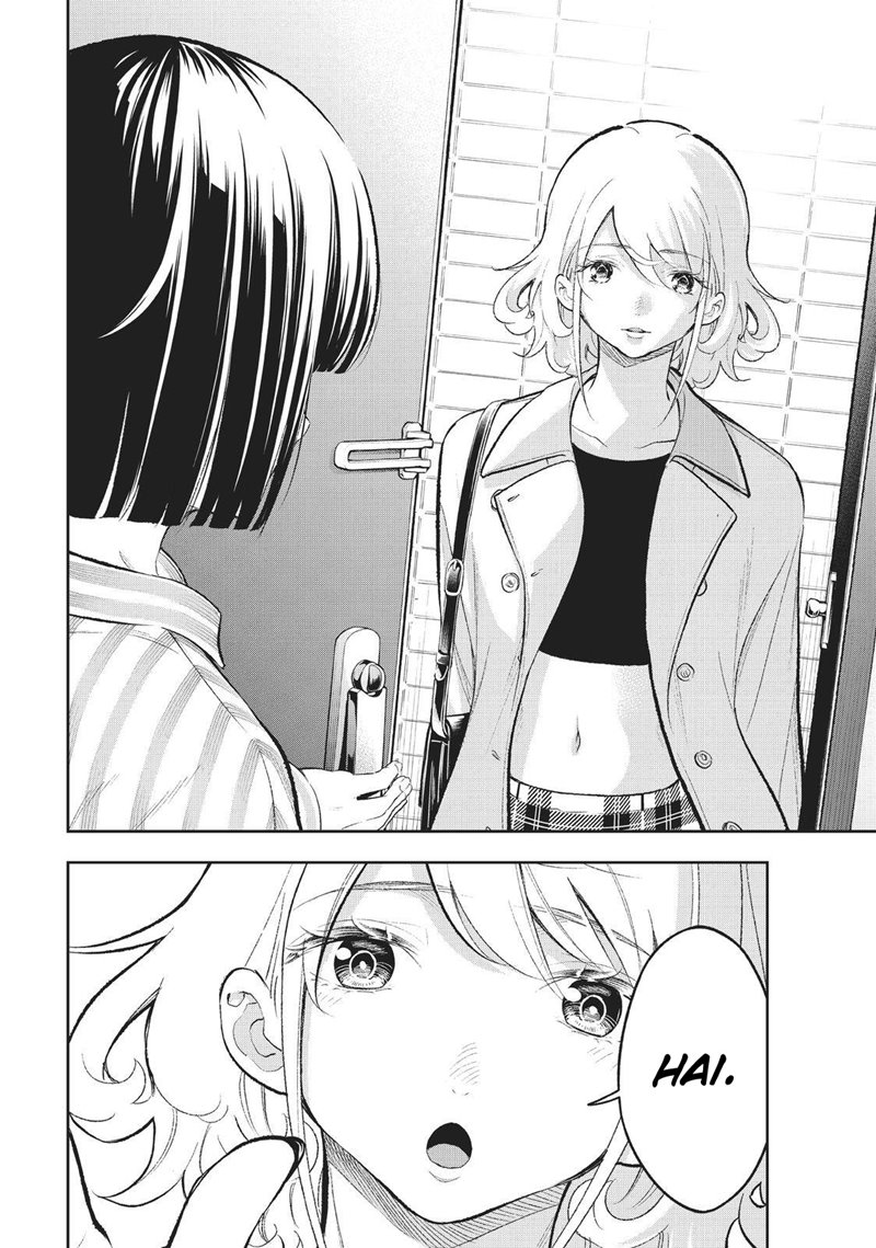 Runway de Waratte chapter 150 halaman 12