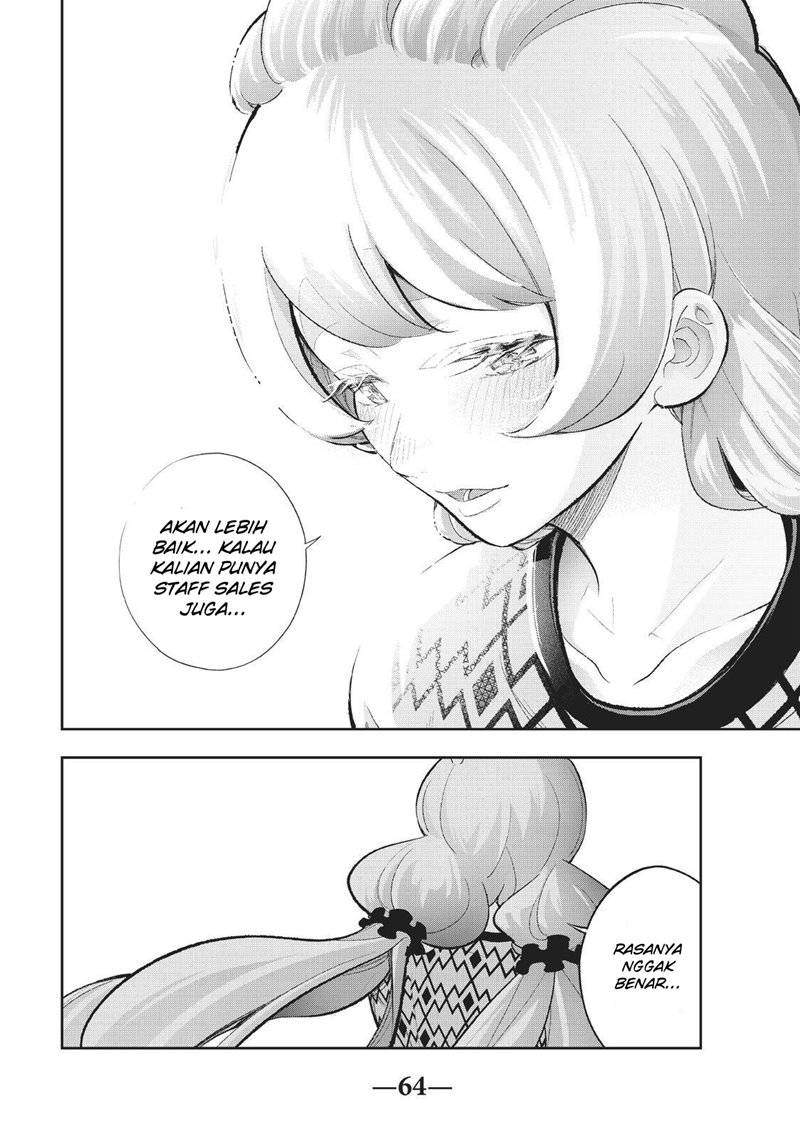 Runway de Waratte chapter 150 halaman 18