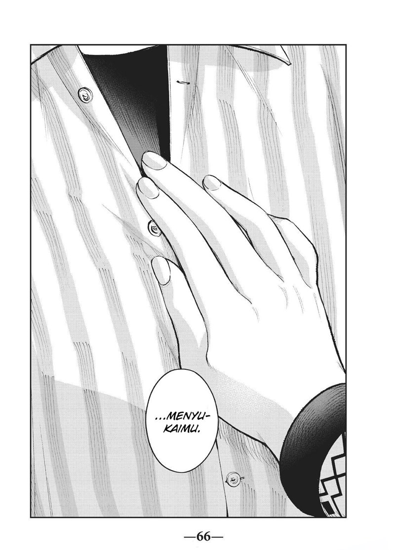 Runway de Waratte chapter 150 halaman 20