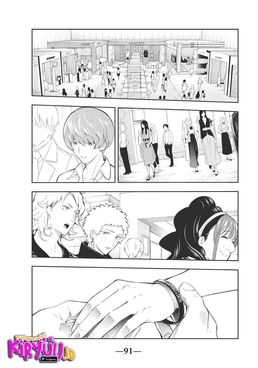 Runway de Waratte chapter 152 halaman 3