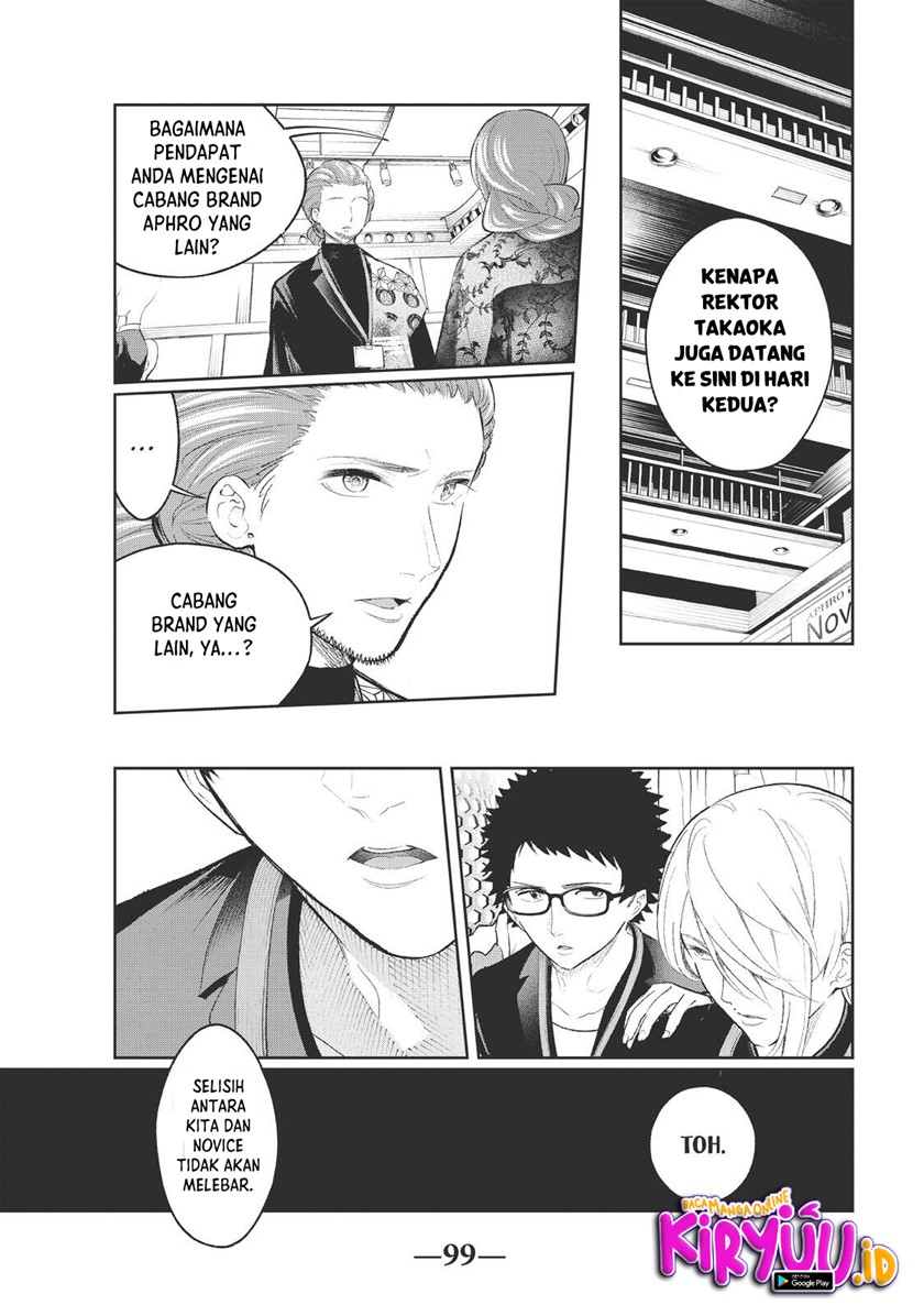 Runway de Waratte chapter 152 halaman 11