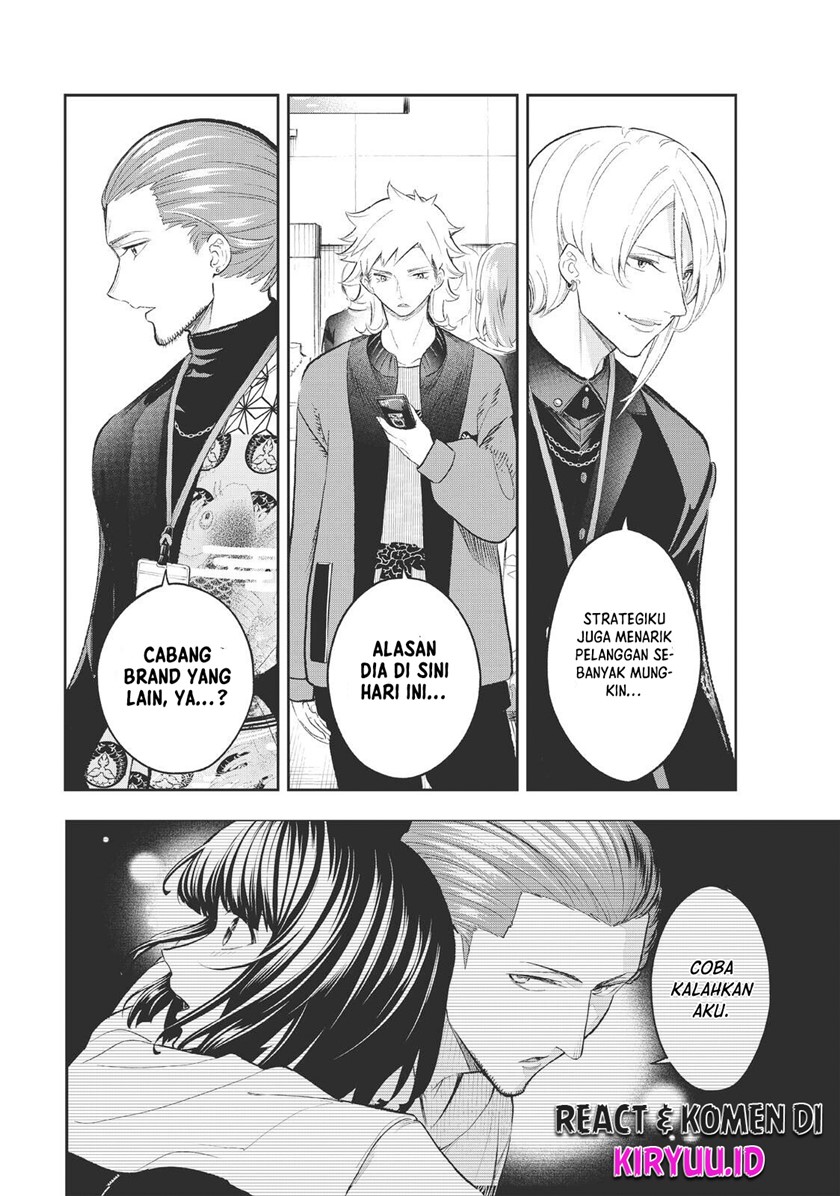 Runway de Waratte chapter 152 halaman 12