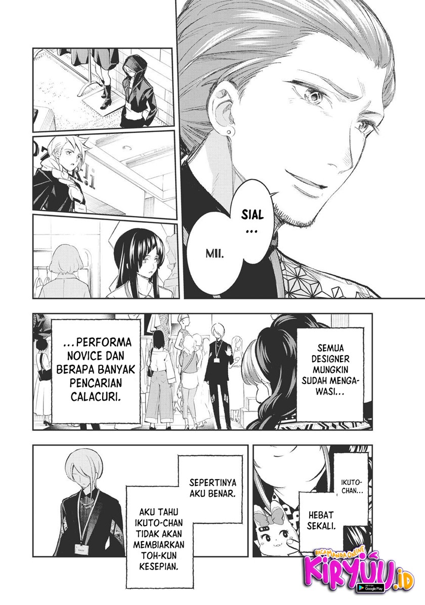 Runway de Waratte chapter 152 halaman 17