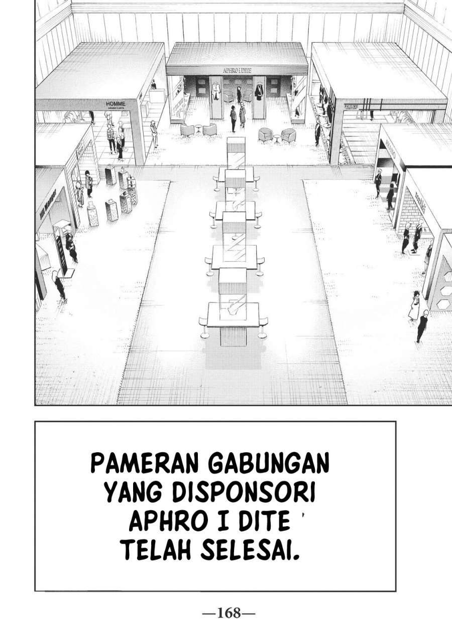 Runway de Waratte chapter 155 halaman 17