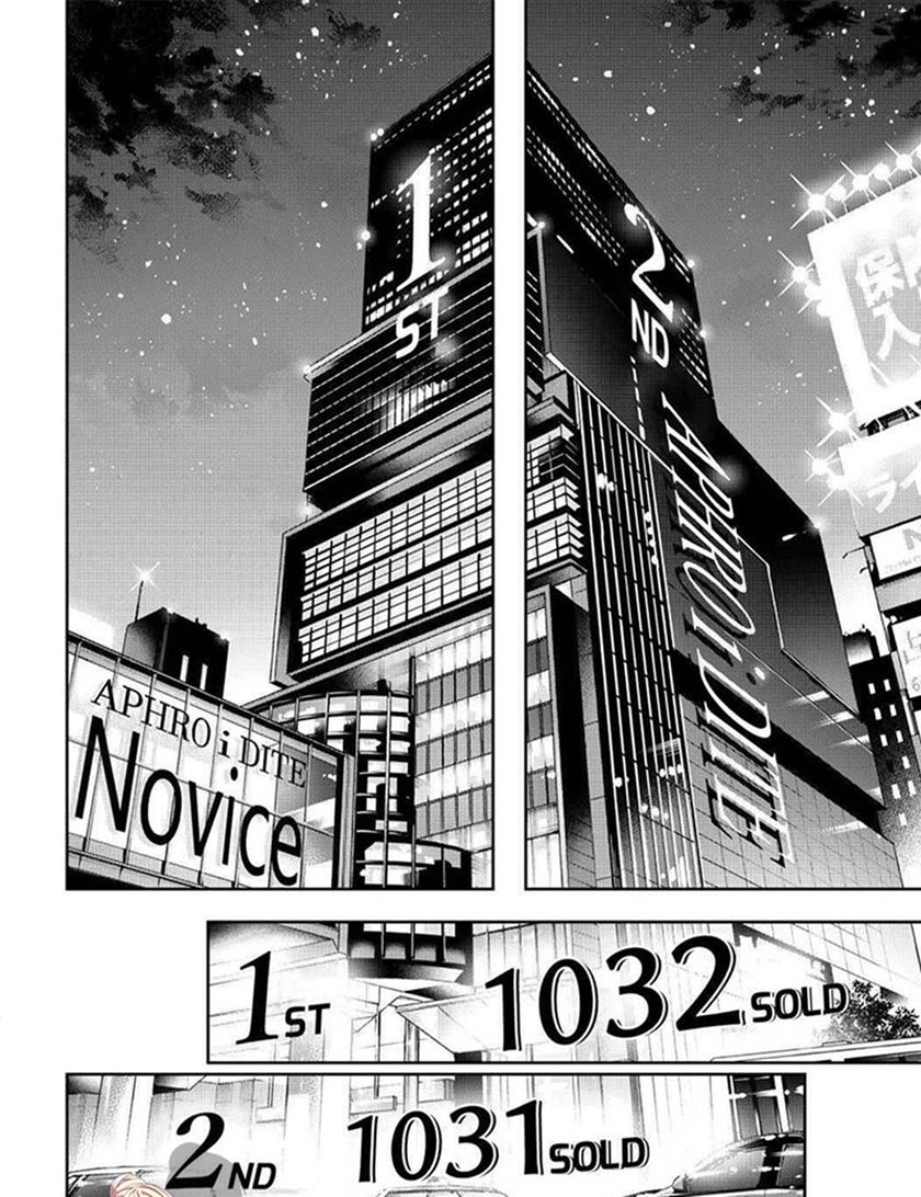 Runway de Waratte chapter 157 halaman 22