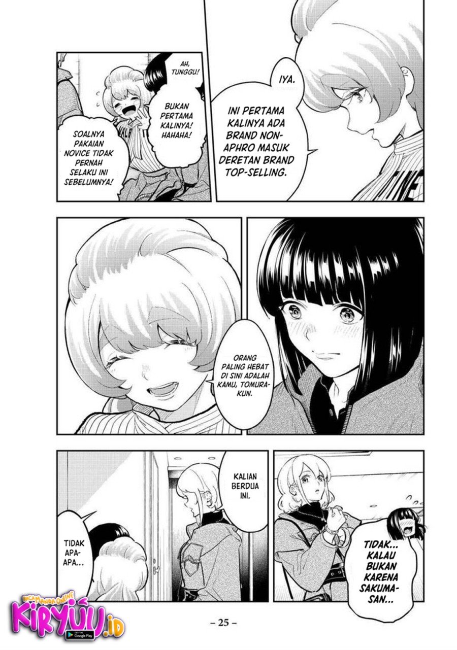 Runway de Waratte chapter 158 halaman 4