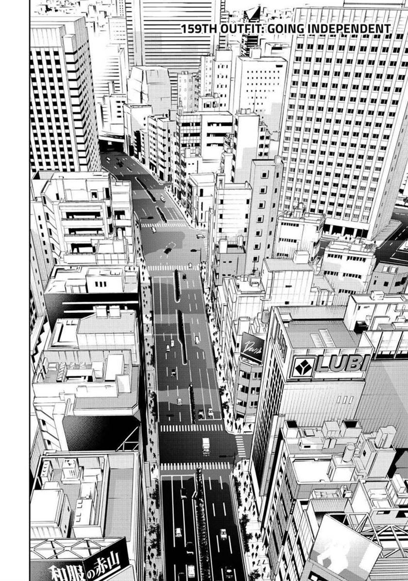 Runway de Waratte chapter 159 halaman 7